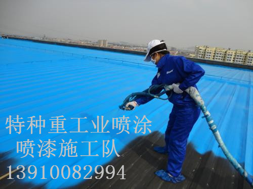 市中包括彩钢瓦喷漆翻新(